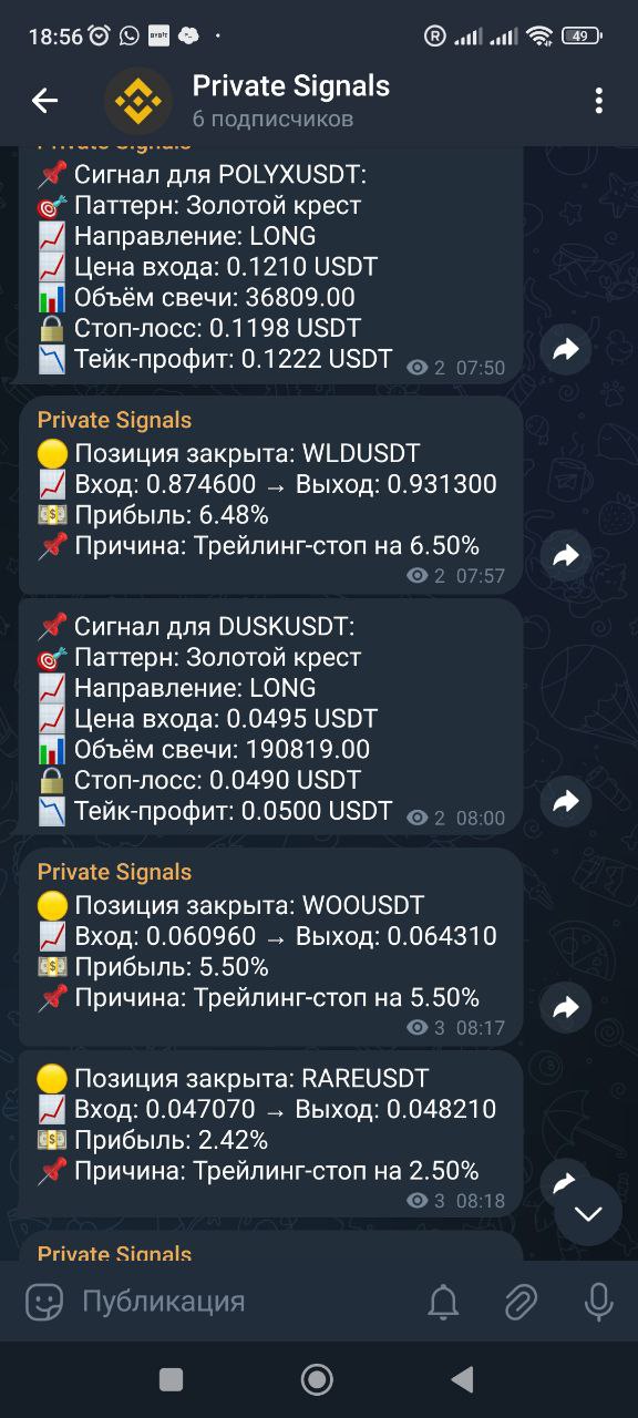 Crypto 2
